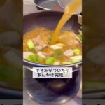 簡単！絶品あんかけかた焼きそば　#shorts #簡単レシピ #昼ごはん#簡単料理