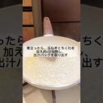 【金欠中のおすすめレシピ】ちくわたまご丼 #shorts #レシピ