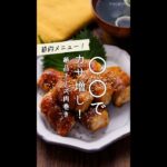 【はんぺんの肉巻き】節約おかずレシピ！お弁当にもおすすめ♪ #shorts #レシピ #肉巻き