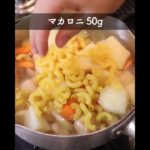 クリスマスに食べる新感覚メインレシピ!! #shorts