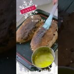 ギルトフリー😆糖質控えめシュトレンレシピ🎄クリスマススイーツを楽しもう🤶❤️#shorts