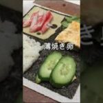 お弁当の定番となった折りたたみキンパの作り方 #shorts