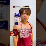 腸活自然派スイーツ！オートミールの甘酒バナナもち｜レシピ・作り方 #shorts