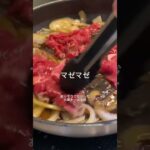 【簡単絶品レシピ】トロ卵大葉チーズ牛丼🍚 #shorts