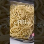 パスタ麺で【焼きそばパスタ】が絶品すぎた#shorts