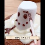 クリスマスにピッタリ🤶🎄簡単・かわいいスノーマンクッキー⛄️市販のお菓子で✨