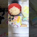 【煮るだけ】野菜たっぷり韓国風味噌汁😁🍲✨#節約レシピ #味噌汁#野菜たっぷり