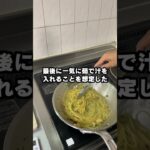 【乳化パスタ】初心者でもできる作り方