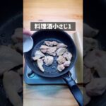 超絶品！旨辛チーズバター丼