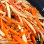【副菜】大根の皮と人参を使ったきんぴらレシピ。