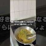 食べるラー油で乳化させるペペロンチーノ