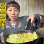 【栄養満点‼︎】妊娠8ヶ月の丸山が作る時短弁当【マルカリクッキング】