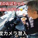 仕事前の吉野家でレシピ無視したオバチャンの牛丼がヤバかった件🤩