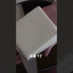 【節約ごはん おうちごはん おかず 料理 レシピ 簡単レシピ 今日のごはん 作り置き】