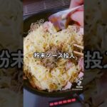 【節約レシピ】ハムと冷凍ネギで焼きそば作るよ〜お弁当も作るよ〜【簡単夕飯】