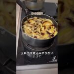 【関西限定】広めたい！木の葉丼【時短レシピ】
