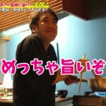 【辛麺】お店のリアルレシピ公開！辛いだけじゃないこれぞ旨辛！～焼鳥とり雄でお召し上がり頂けます～