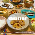 【レシピあり】鶏と蓮根のピリ辛甘酢炒めがメインの夜ご飯〜かぼちゃのチリソースマリネ、イワシの生姜煮〜