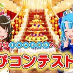 ＃９【わくわくスイーツ　あまいおかしができるかな？】新しく入荷したレシピに興奮【ワイプ有り】