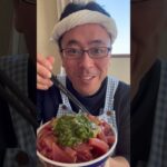 まぐろめかぶ丼