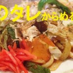 【ホルモン焼うどん】作り方★３０円の茹でうどんでガッツリつまみにもなるガチウマ焼うどん！