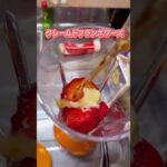 いちごミルク🍓＋🐄＝🍼#スイーツ #簡単レシピ