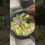 夜中に見てはいけない豚キャベあんかけ丼 #料理男子 #簡単レシピ #おうちごはん #ひとりごはん #男飯