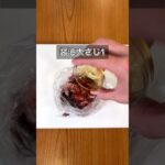 やる気1%で作れる!スピード生ハムユッケ丼