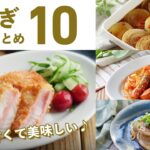 【玉ねぎレシピ10選】甘くて美味しい!主菜や副菜アレンジ色々♪|macaroni(マカロニ)