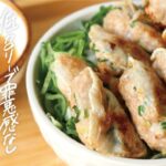 【14分レシピ】低糖質で罪悪感なし！包まないから簡単にできる「大根でつくる餃子丼」（大根使い切り/大量消費）