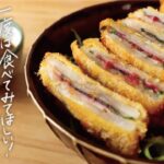【18分レシピ】大根は揚げても美味しい！ヘルシーでコスパ最強！梅しその「大根カツ丼」（大根使い切り/大量消費）