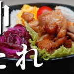 【お弁当 詰め方】お弁当作りのコツ!おしゃれで丸形お弁当箱にかわいい盛り付け!2品目はチャーハン弁当!