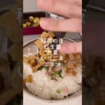 【お弁当作り】愛妻に作るお弁当の記録🍱2023/1/26 #shorts