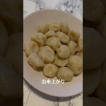材料2つで簡単みたらし団子#Shorts #簡単レシピ #スイーツ #おやつ