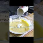 トースターで作れる!材料4つでロールケーキ作り方✨ / 【syun cooking】