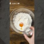 #Repost @macaroni_news ——レンジで簡単✨「#マグカップチーズ蒸しパン」このレシピのポイントは↓の投稿文をチェックしてくださいね