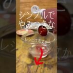 【おかんのエビチリ】いつもお弁当に入ってた思い出の激うまエビチリ♪ #おうちカフェ #おうちごはん #夫婦ごはん #料理 #レシピ #cooking #エビチリ