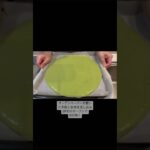 黒豆の抹茶ロールケーキ /おせち料理/ワンプレートおせち/アレンジレシピ/おせちアレンジ/正月/おせち/二人暮らし/ロールケーキ/抹茶/matcha/レシピ動画/お菓子作り/お正月 #Shorts