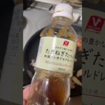 簡単お弁当 #お弁当 #short #簡単#時短レシピ