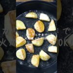 【じゃがいもあったらコレ作って】ヤンニョムポテト!お弁当にも♪ #レシピ #shorts #じゃがいも