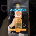 お腹に優しい白だし小松菜うどん!#shorts #ダイエット #野菜レシピ #ズボラ飯