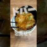 #shorts 親子丼／やきとり缶詰で簡単・時短レシピ♪