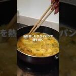 仕事終わりの #お手軽おつまみ 🍻＜オムキャベツ＞👩‍🍳 #shorts #レシピ