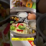 冷凍庫の前から【カボチャピザ弁当🍱】#shorts #おはよう #ますみん #お弁当 #ワンパンレシピ #ワンパン #元気 #時短レシピ #12ヶ月の食卓