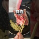 伝説の丼ができちゃいました…レシピも公開! #shorts