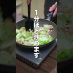 【旨味がドバドバ】ツナの旨味パスタの作り方【レシピ】#shorts