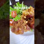 午後もハピラキで〜😋  ある日のお弁当  #shorts