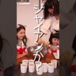 🇫🇮フィンランドの国民的お菓子ルーネベリタルト👩🍳 おまけ③何個に分けるの?ルーネベリタルト #shorts