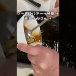 お家外食カフェご飯レシピ【野菜たっぷり和風ハンバーグプレート】＃shorts