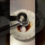 【お弁当に】ほうれん草のごま和え #shorts